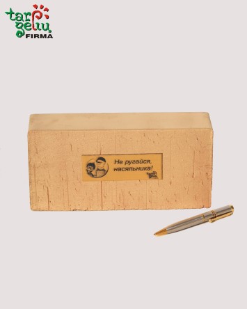 Не ругайся, насяльника!