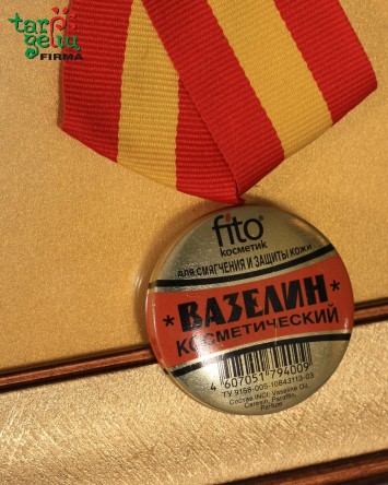 "Medalis už ypatingus nuopelnus"