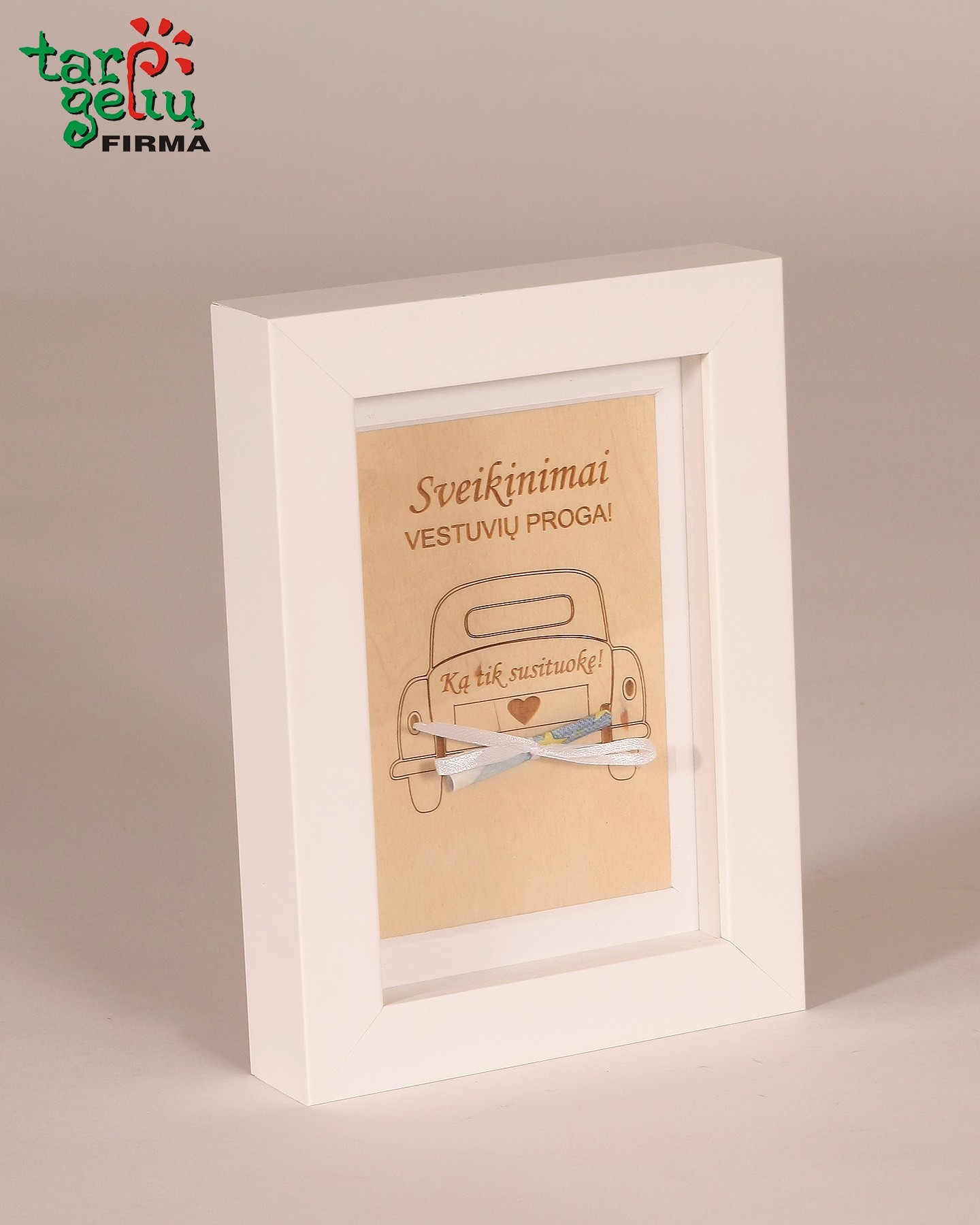 Rėmelis pinigams "Ką tik susituokę"