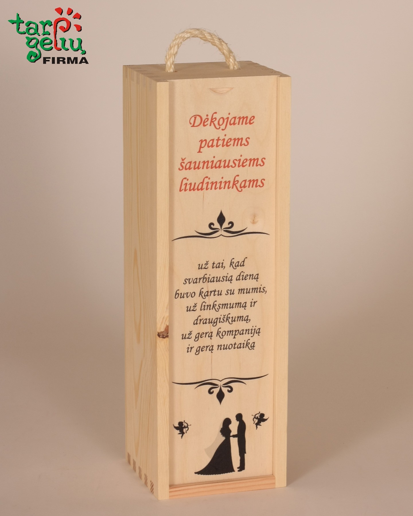 Vyno dėžė "Dėkojame liudininkams"